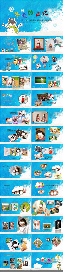 ����ļ���ɳ����PPTģ��