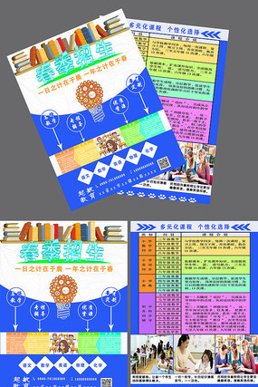 ������������ģ���ز�psd