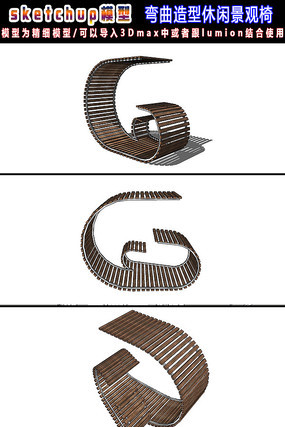 �����������о�����suģ�� skp