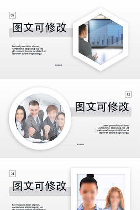 ������������ҵ����Ƭģ��