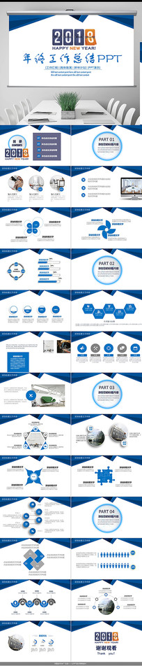 ��ɫ�������ƻ�PPTģ��