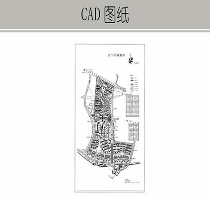 某小区规划方案CAD