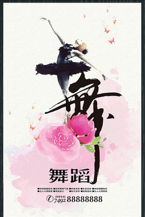 ˮ���赸������������