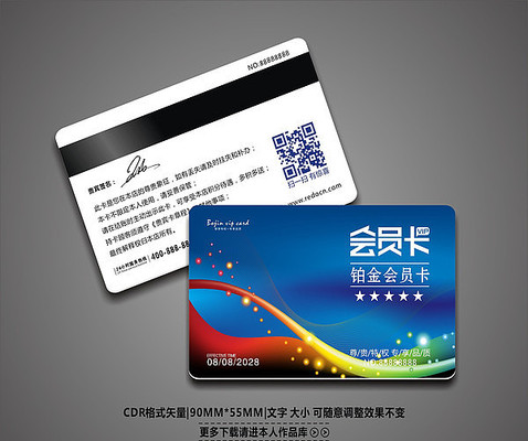 ����ʱ�о�ƷVIP��ģ��