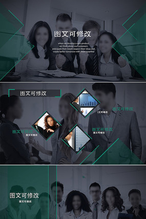 简洁大气企业宣传片ae板 简洁大气企业宣传片ae板