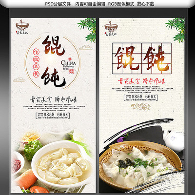 ��ζ���ʳƷ�������