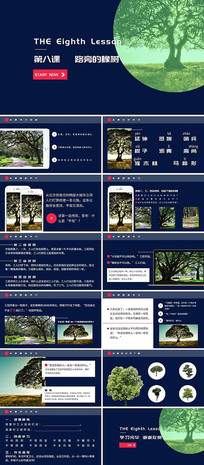 �˽̰����꼶·�Ե������μ�