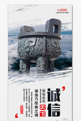 高档大气整套企业文化展板挂画 高档大气整套企业文化展板挂画