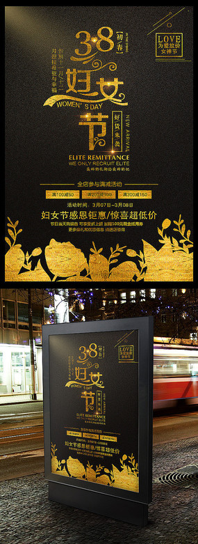 ���˸�Ů�����������