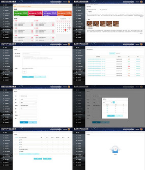 ��̨��������ϵͳװ��ģ��