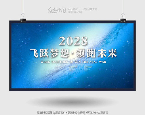 大气精品企业科技背景模板 大气精品企业科技背景模板