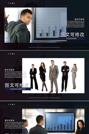 简洁大气企业宣传片模板 简洁大气企业宣传片模板