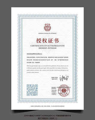 ������Ȩ֤��ģ�����