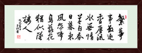 ɢ㳾ʫ鷨