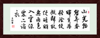 ɽ̬Ūʫ鷨