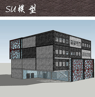 现代办公商业建筑SU 现代办公商业建筑SU
