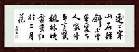 ԶϺɽʫ鷨