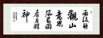 󾲹ɽ鷨