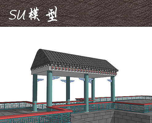 中式景观廊架SU 中式景观廊架SU