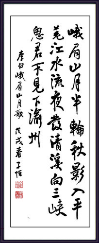 üɽ°ʫ鷨
