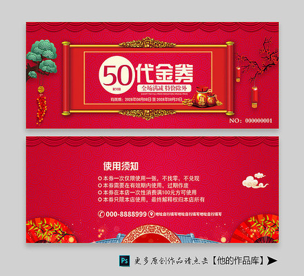 ��ɫϲ�����ȯ���