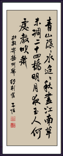 ɽˮ鷨