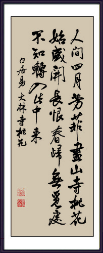 ˼·ƾʫ鷨