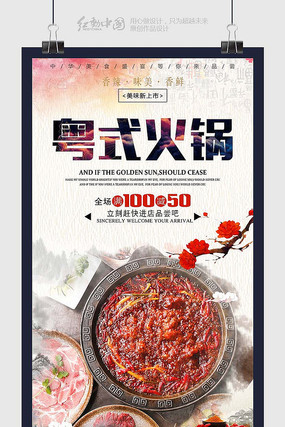 ���´�����ʽ�����ʳ��������