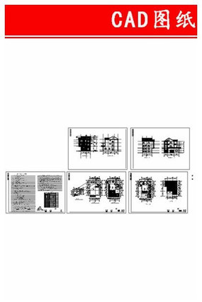 ��������ͼֽ CAD