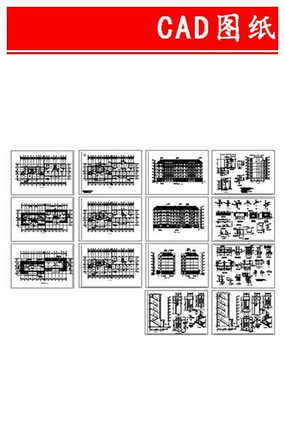 ����ȫ�׽���ʩ��ͼ CAD