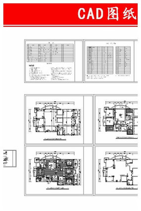 ����ʩ��ͼ CAD