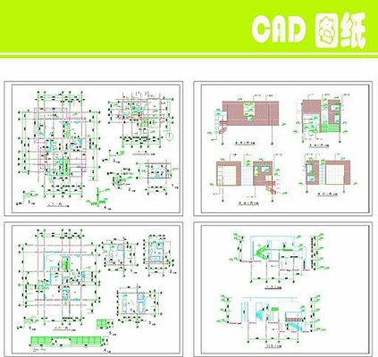 别墅施工图 别墅施工图