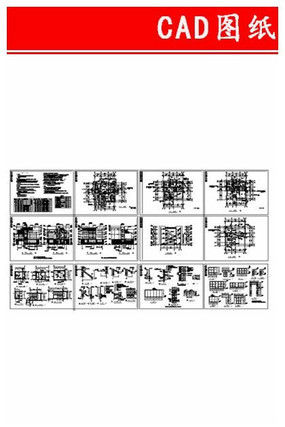 ��������ʩ��ͼ CAD