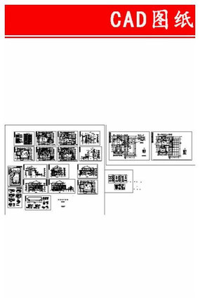 ��������ʩ��ͼ CAD