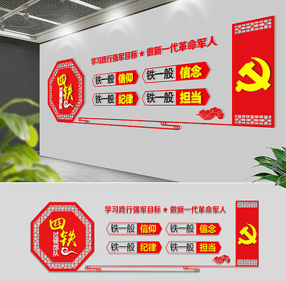 ��ɫ�������������Ļ�ǽ