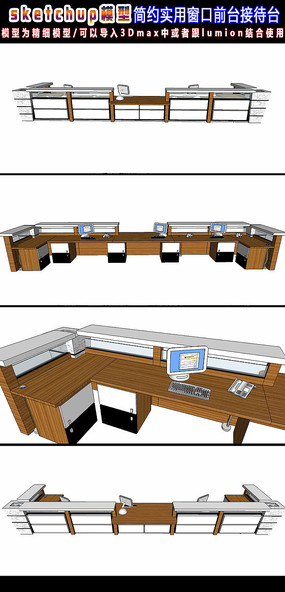 ��Լʵ�ô���ǰ̨�Ӵ�̨SU