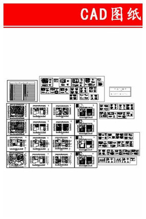 ����ȫ��ʩ��ͼ CAD