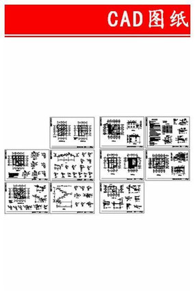 某别墅结构建筑施工图 某别墅结构建筑施工图