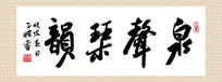 ȪϺ鷨