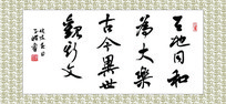 ͬͺ鷨