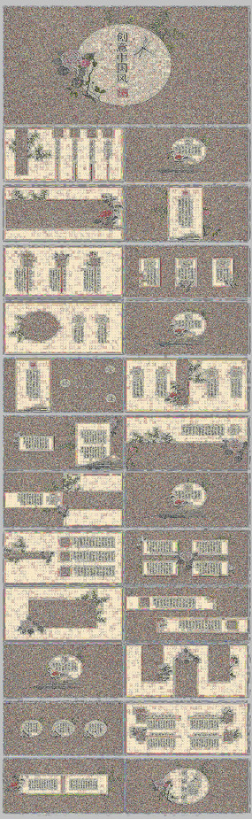 йɫշPPT
