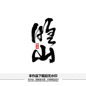 ɽʸ鷨