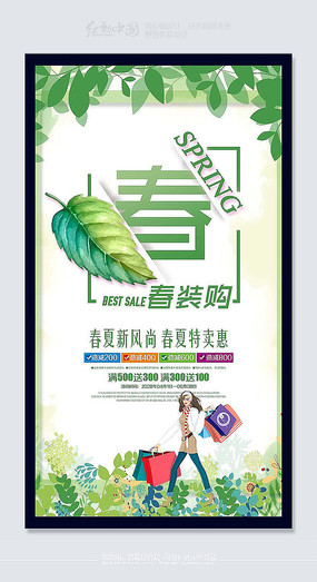 ��Ʒ��װ���̳������ݺ���