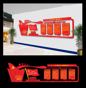 �������Ļ�ǽ