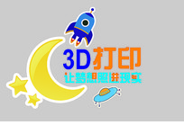 3Dӡսʵչ