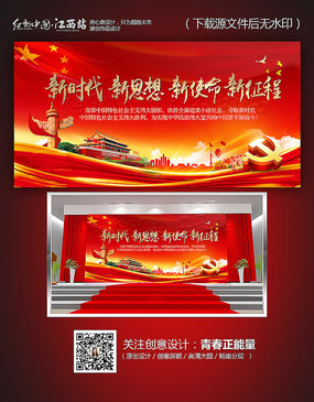 ��ʱ��������ʮ�Ŵ�����չ��