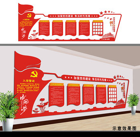 �����Ļ�����ǽ