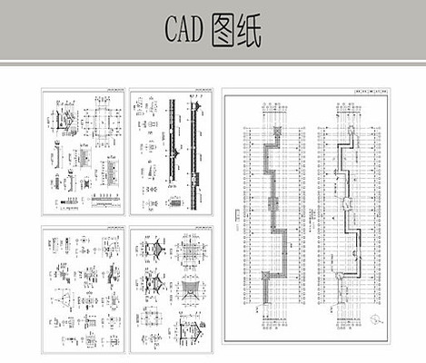 �Ž����Ƚ���ʩ��ͼ CAD