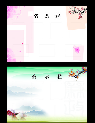 ��ҵ��ʾ��չ�屳��