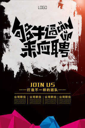 ��ҵ��Ƹ������� PSD